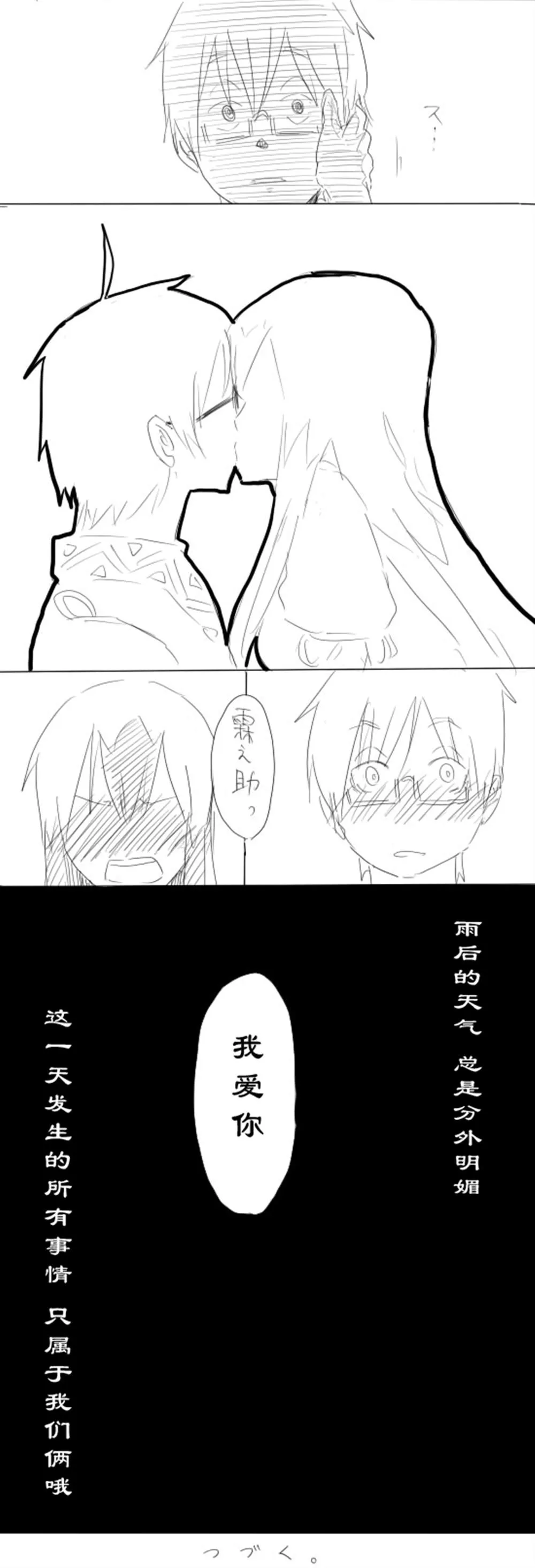 第1话 第22页