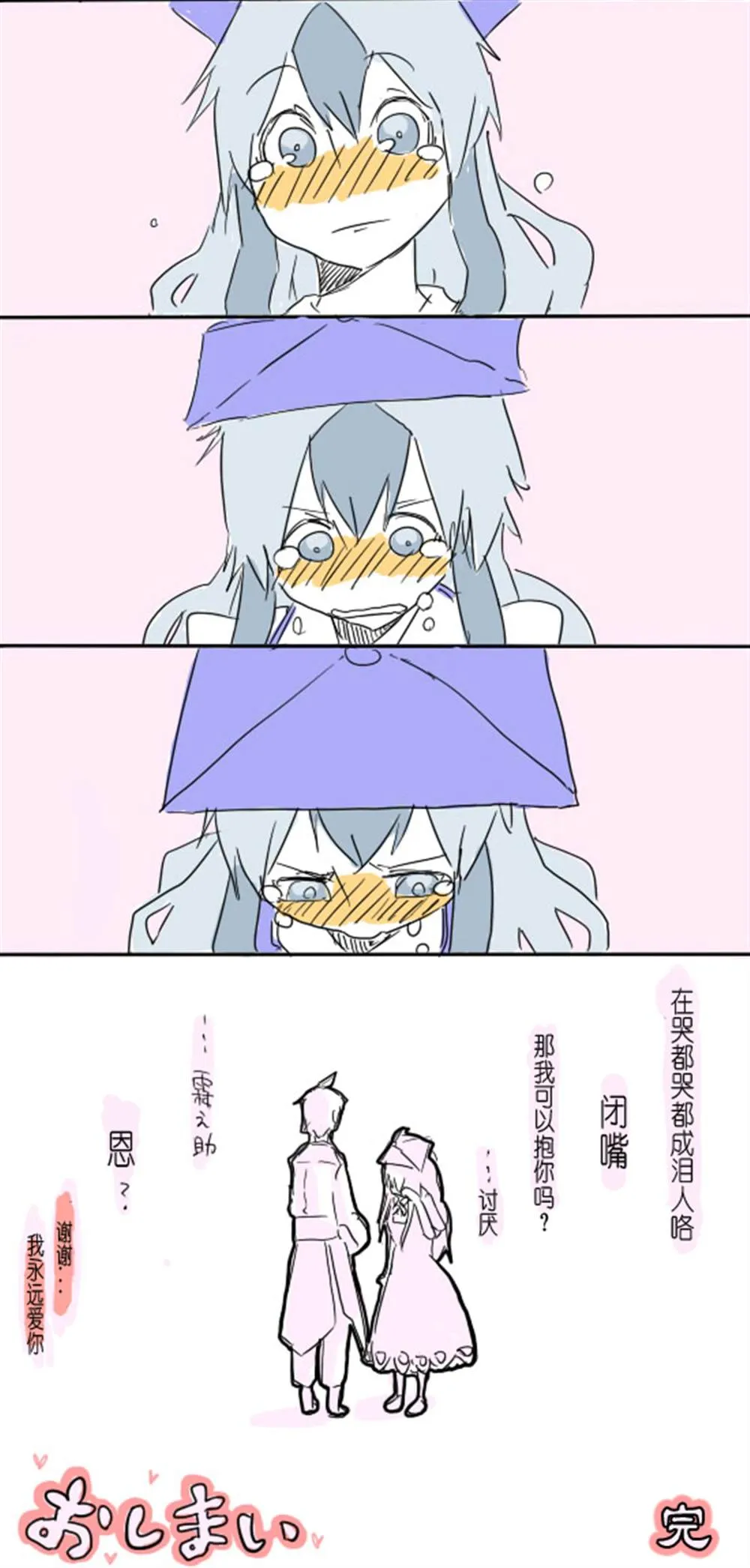 第1话 第30页