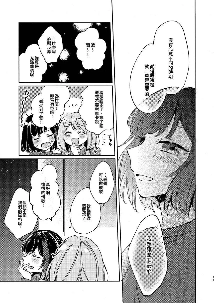 第1话 第28页