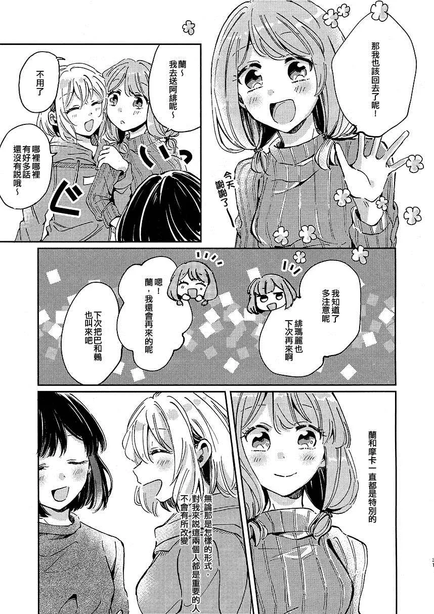第1话 第30页