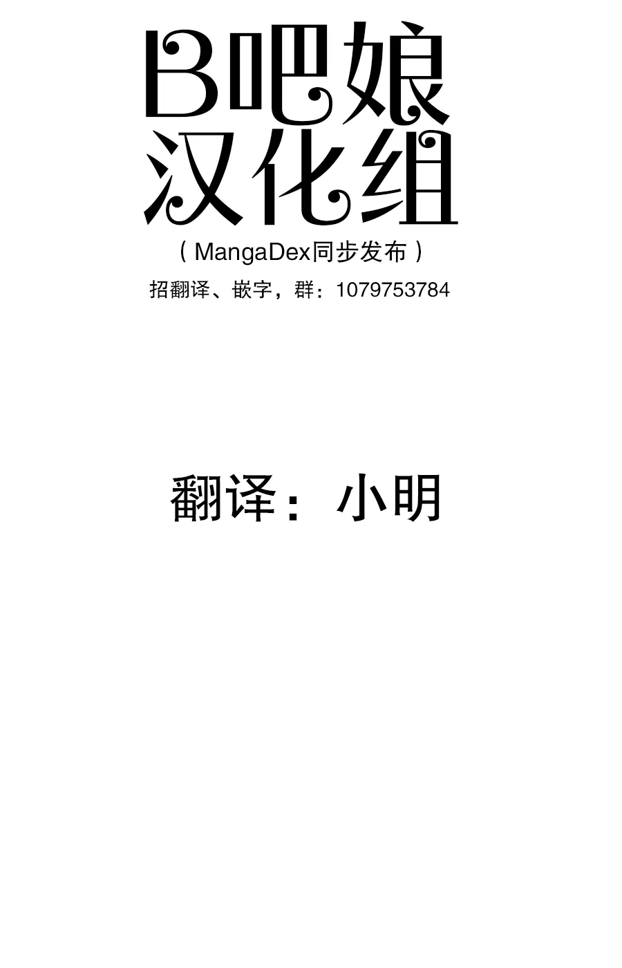 第1话 第1页