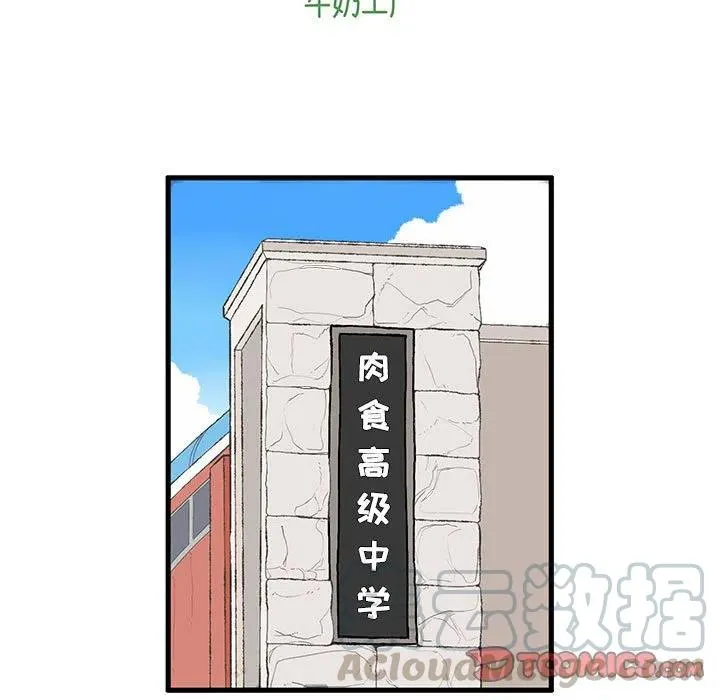 86 第5页