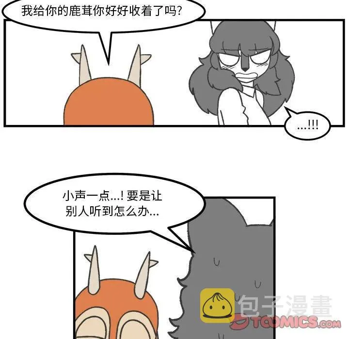 86 第8页