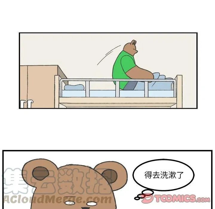 86 第15页