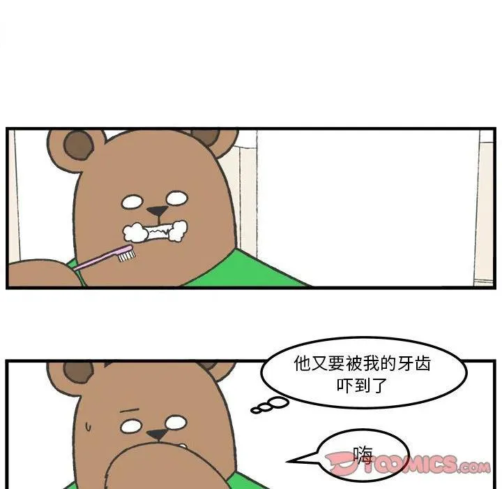 86 第18页