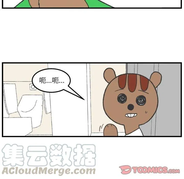86 第19页