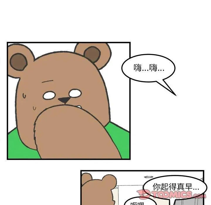 86 第20页