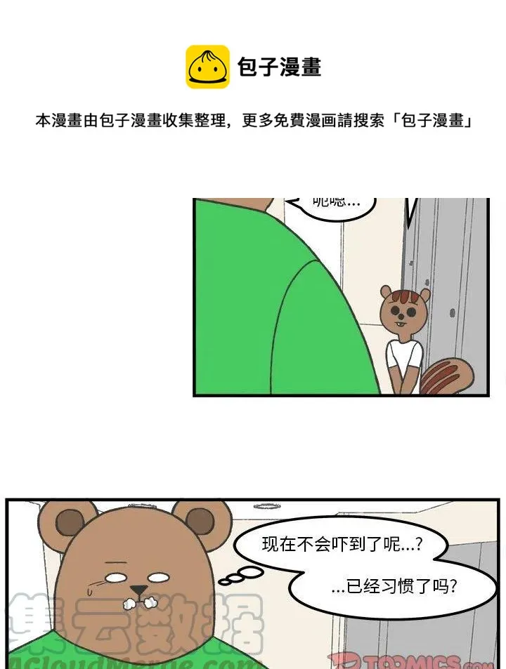 86 第21页