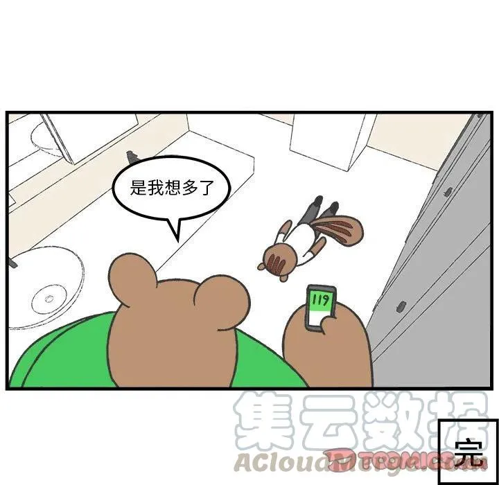 86 第25页