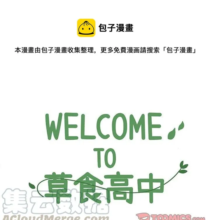 85 第1页