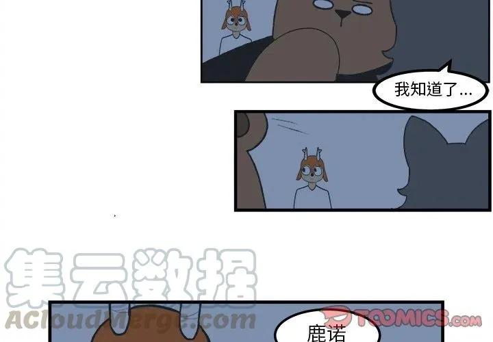85 第3页