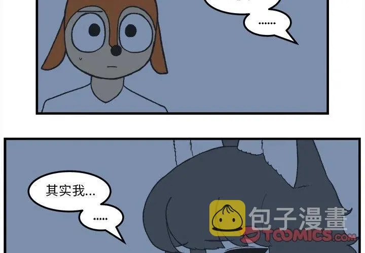 85 第4页