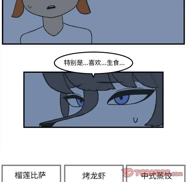 85 第6页