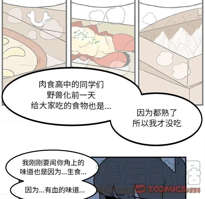 85 第7页