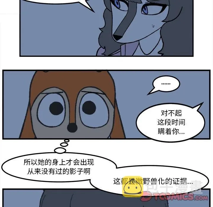 85 第8页