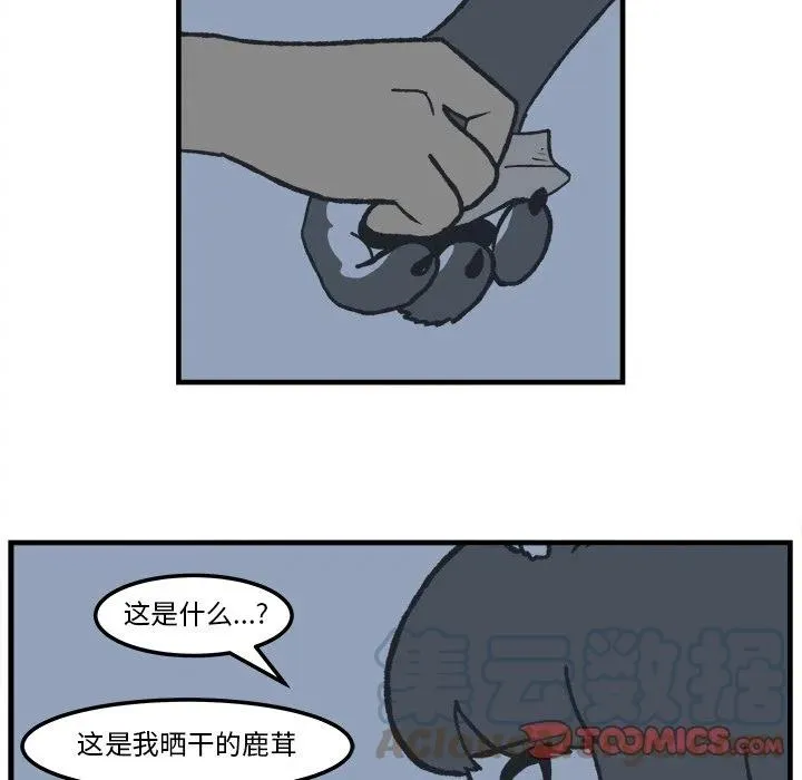 85 第13页
