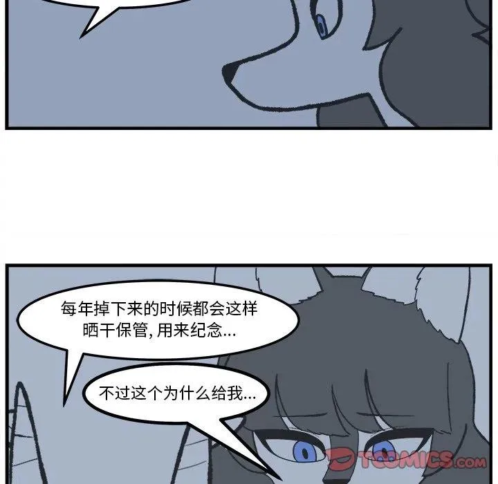 85 第14页