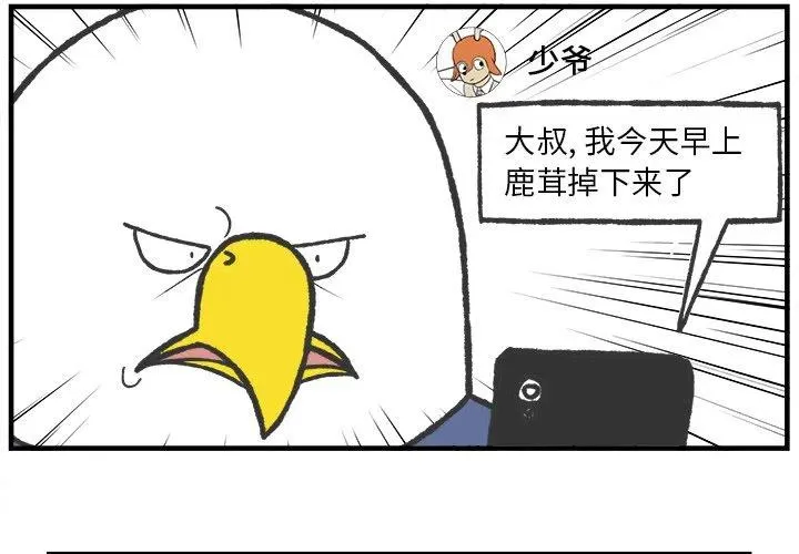 84 第2页