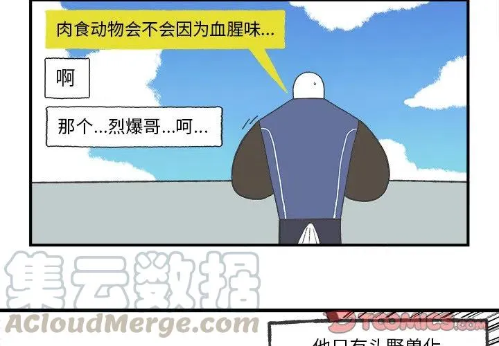 84 第3页