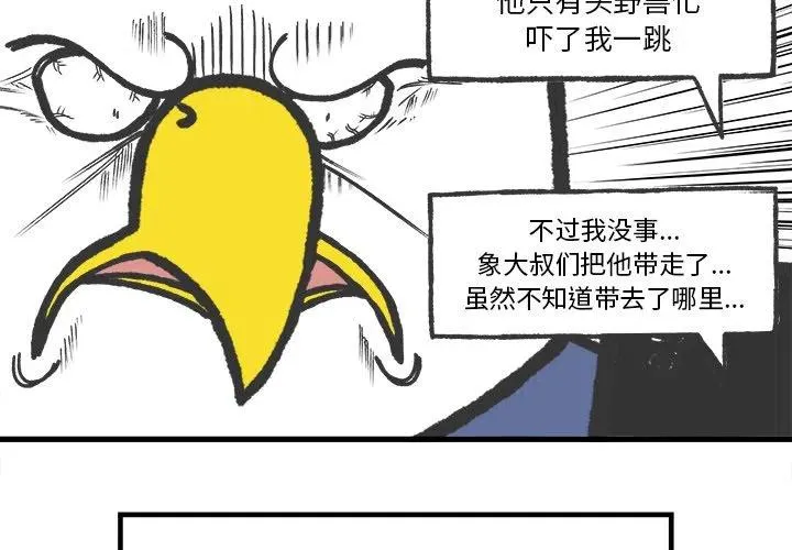 84 第4页