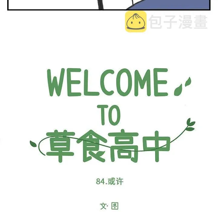 84 第6页