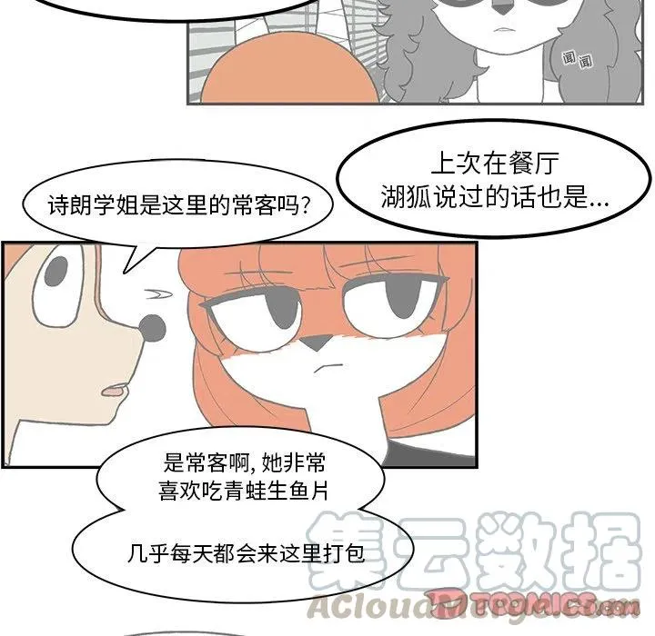 84 第9页