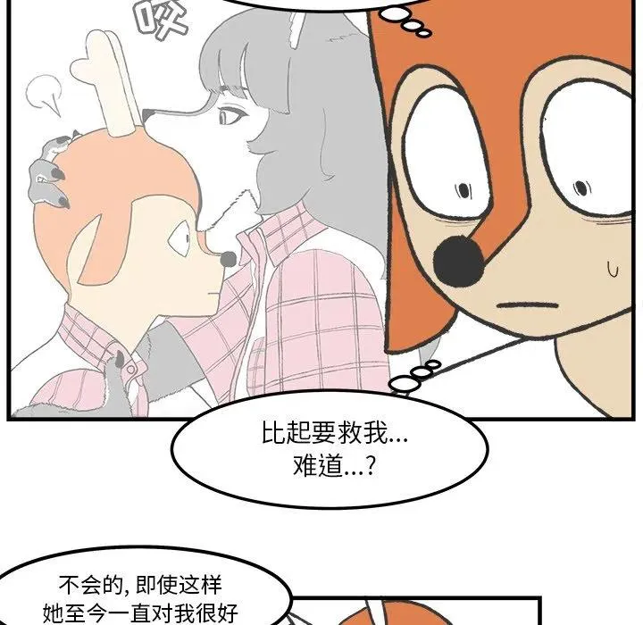 84 第12页