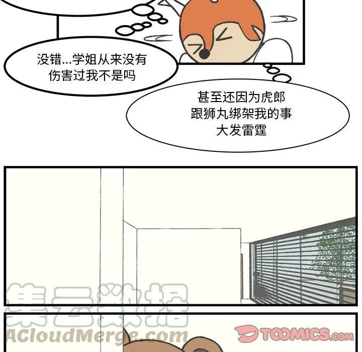84 第13页