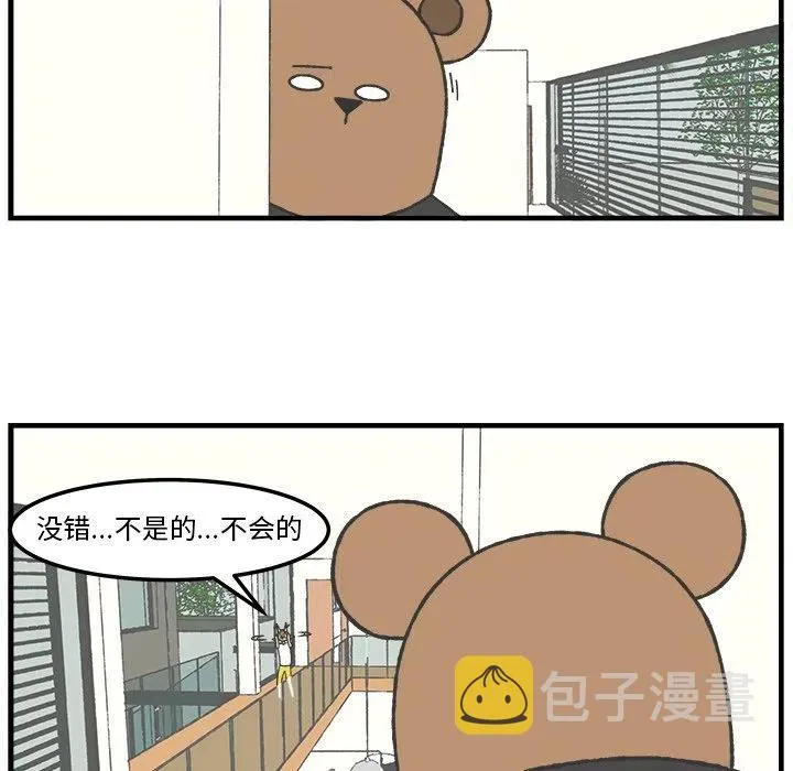 84 第14页
