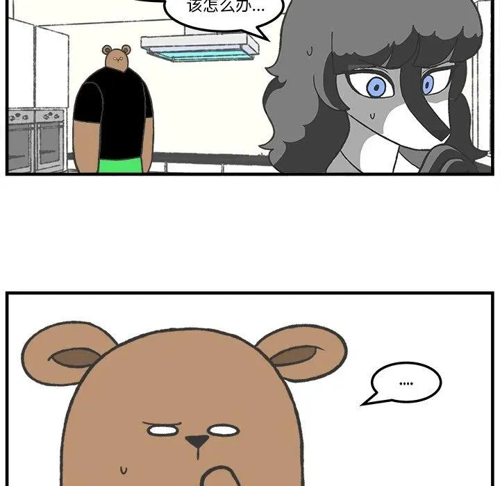 84 第18页