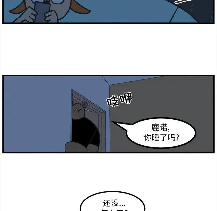 84 第28页