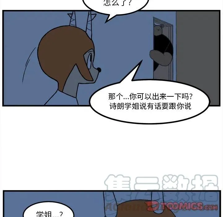 84 第29页