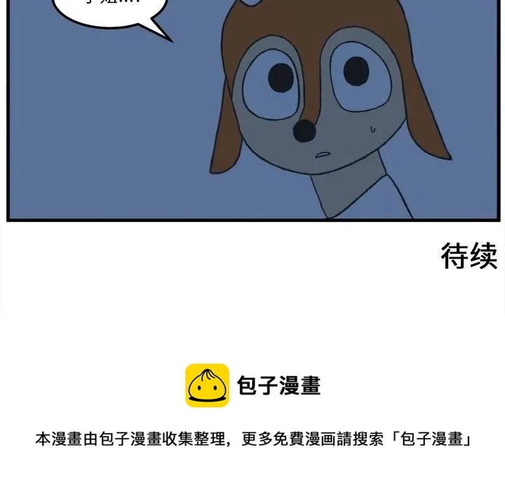 84 第30页