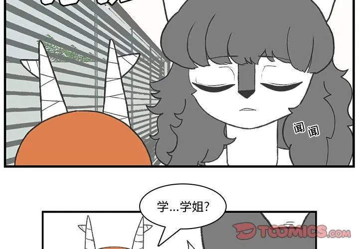 83 第2页