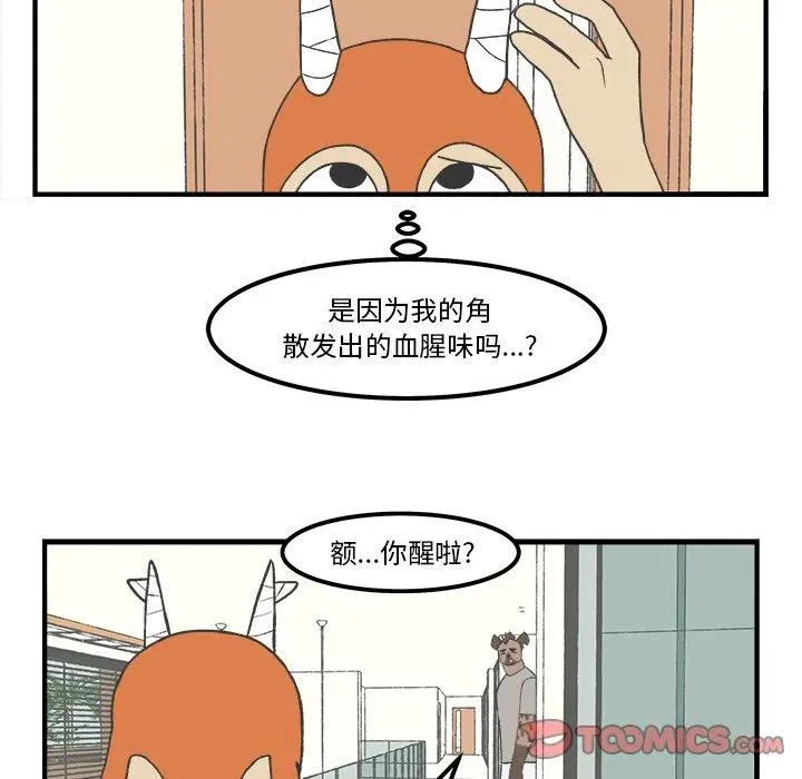 83 第6页