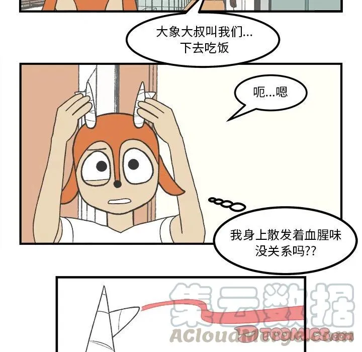 83 第7页