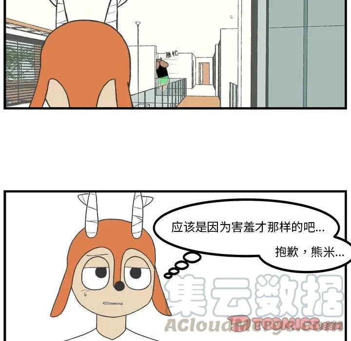 83 第13页