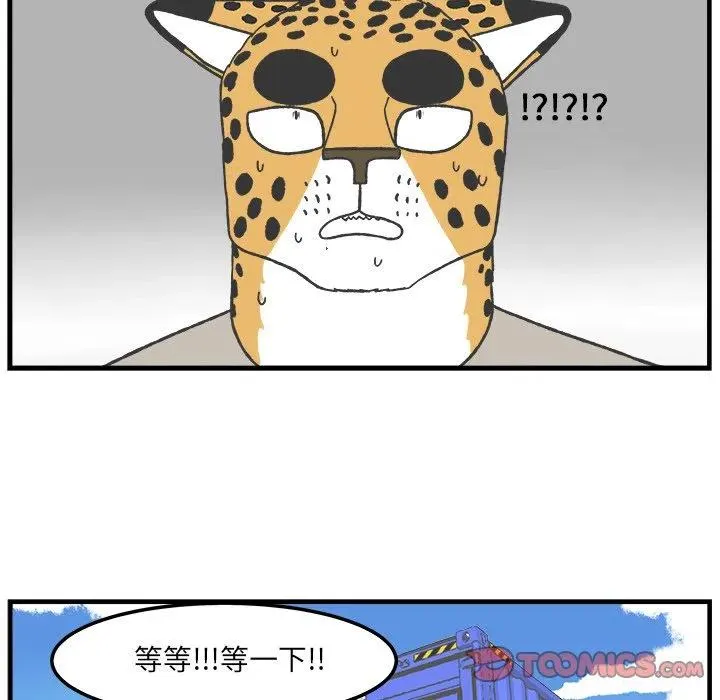 83 第18页