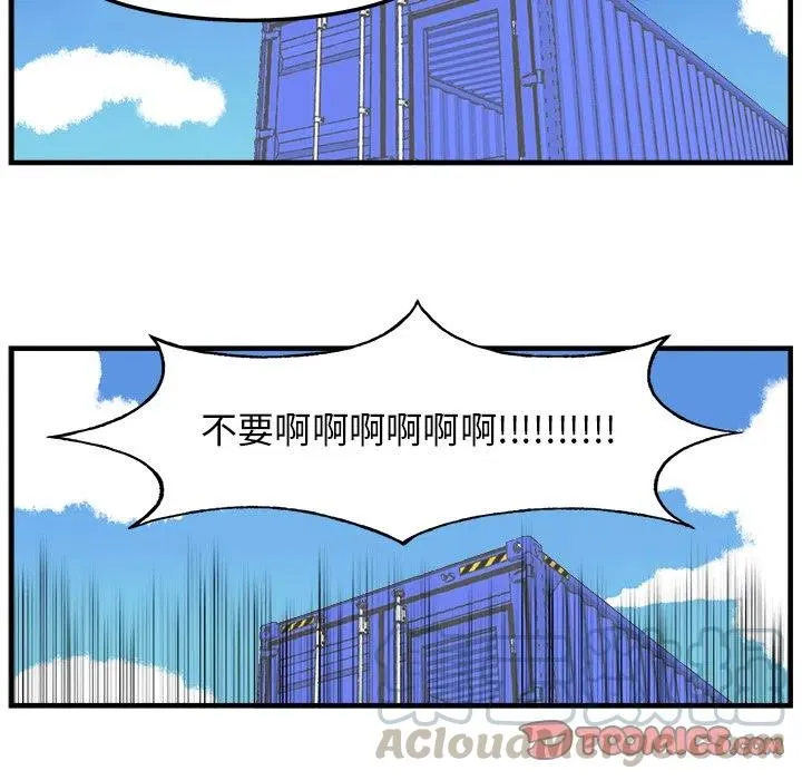 83 第19页