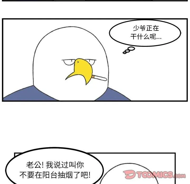 83 第22页