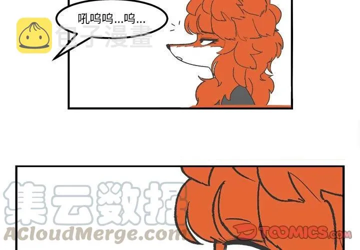 82 第3页