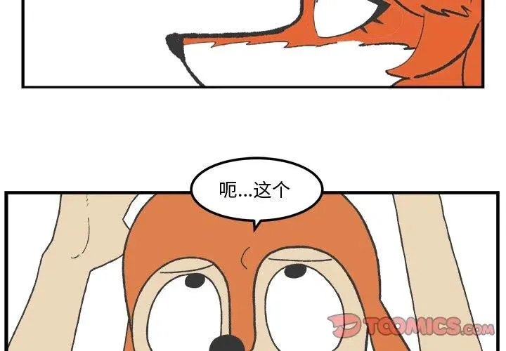 82 第4页