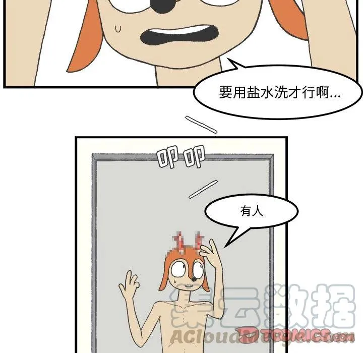 82 第5页