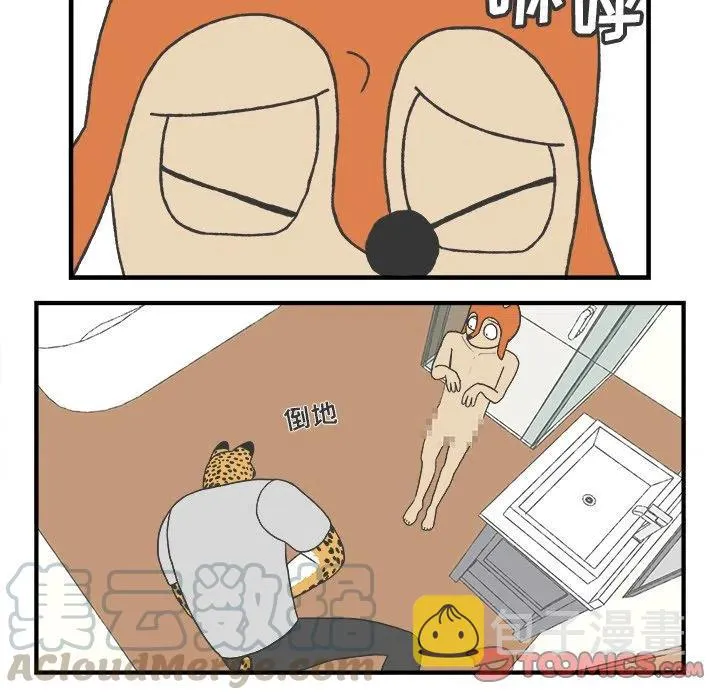 82 第9页