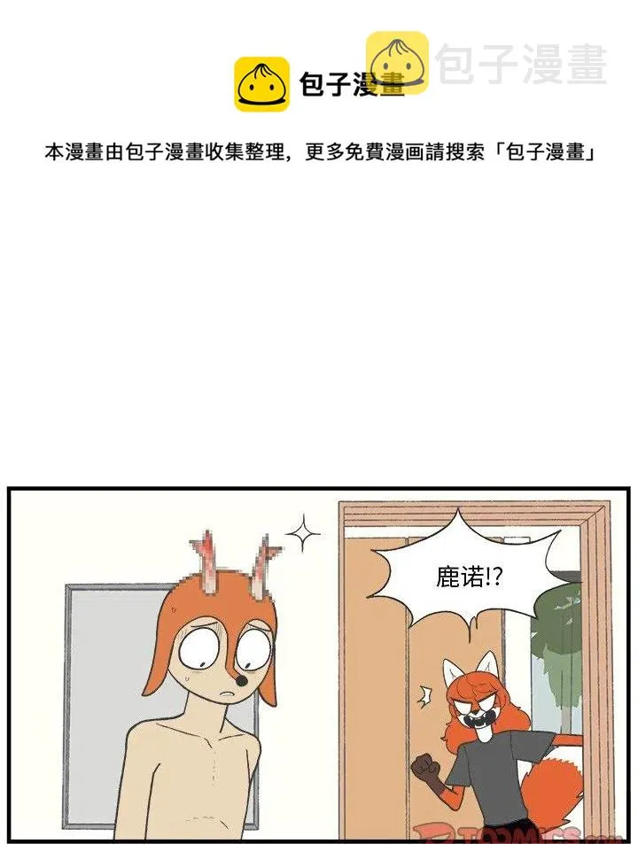 82 第10页