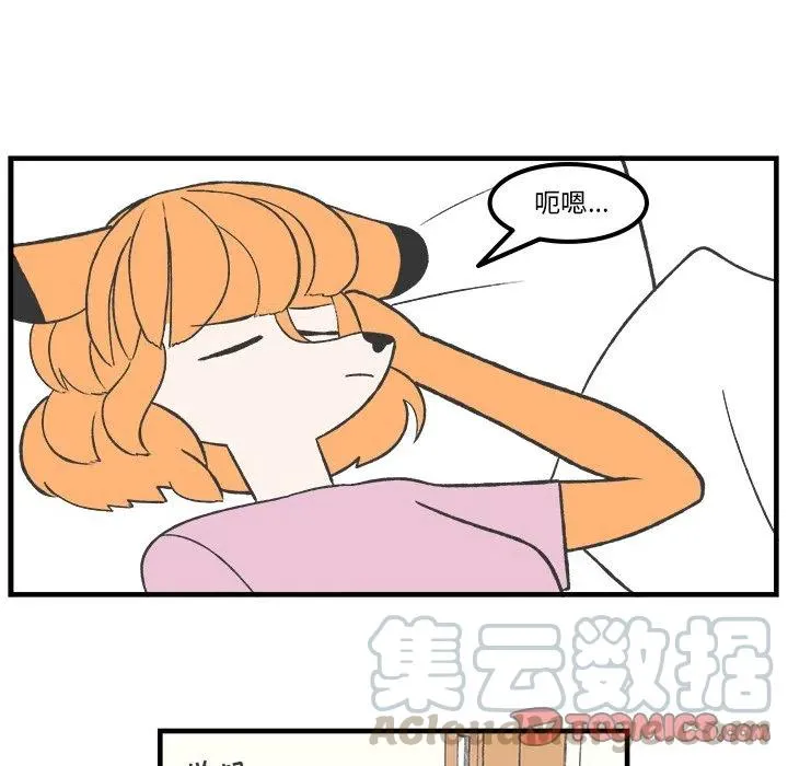 82 第13页