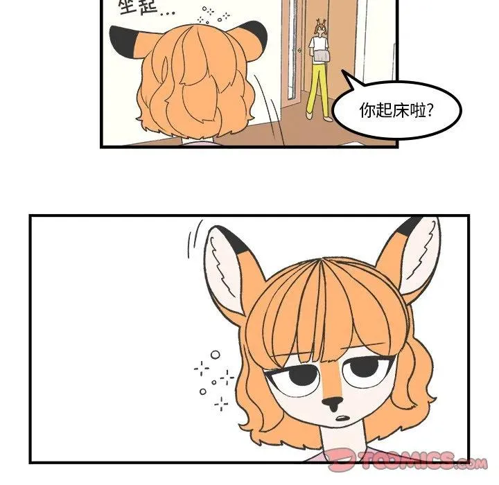 82 第14页