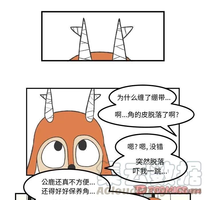 82 第15页