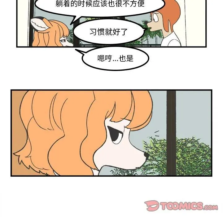 82 第16页