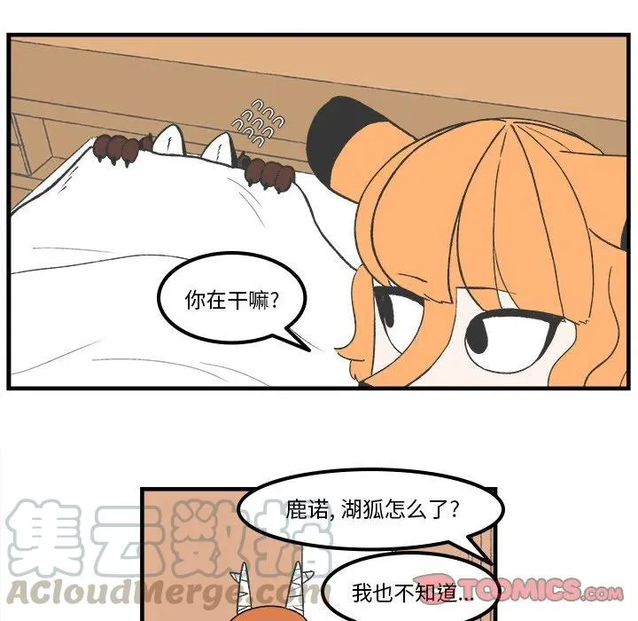 82 第17页